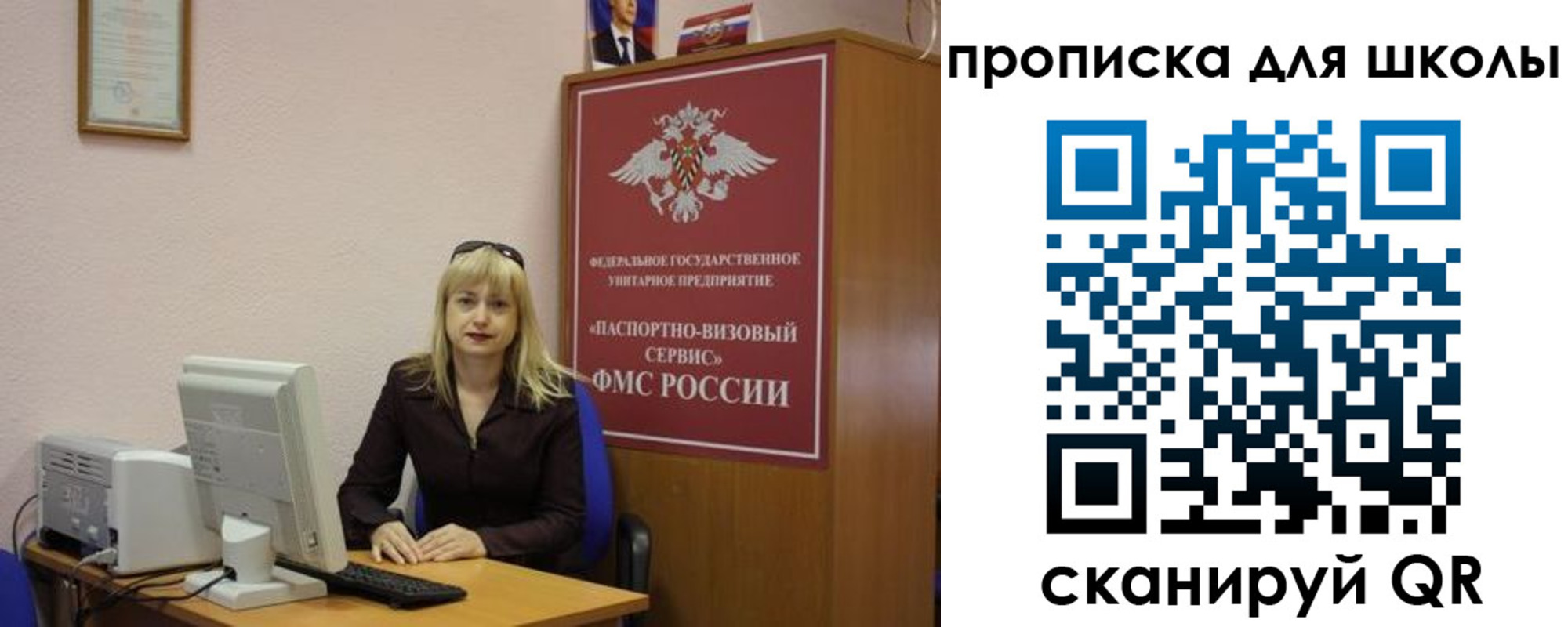 прописка иностранных граждан в Минеральных Водах