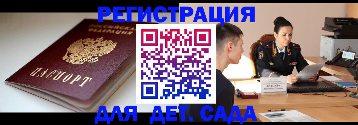 форма 3 в Минеральных Водах